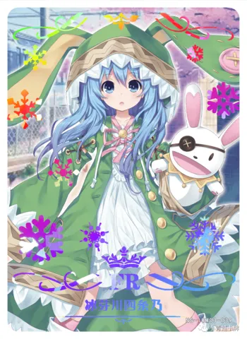 Yoshino Himekawa FRR waifu card — Date A Live