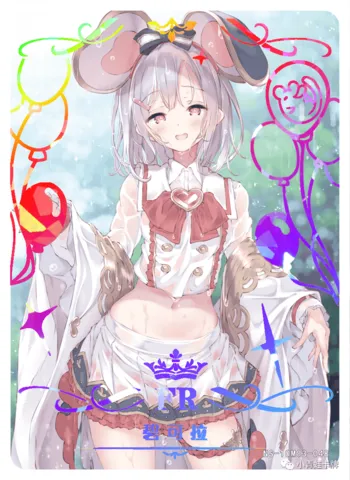 Vikala FRR waifu card — Granblue Fantasy
