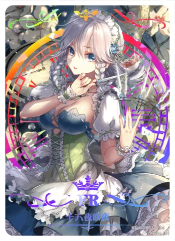 Sakuya Izayoi FRR waifu card — Touhou Project