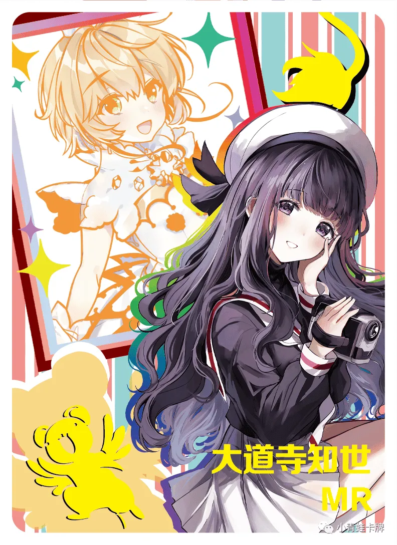 Tomoyo Daidouji MR waifu card — Cardcaptor Sakura