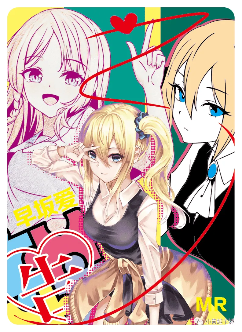 Ai Hayasaka MR waifu card — Kaguya-sama: Love is War