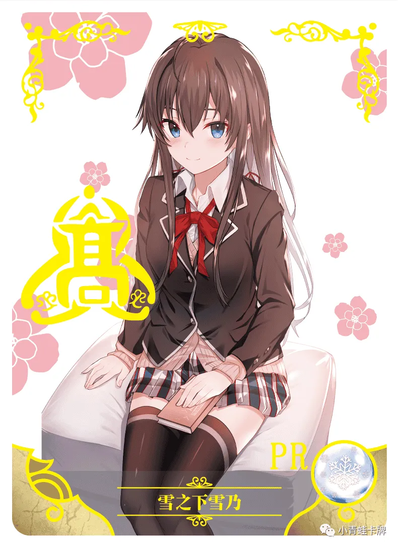 Yukino Yukinoshita PR waifu card — My Youth Romantic Comedy Is Wrong As I Expected