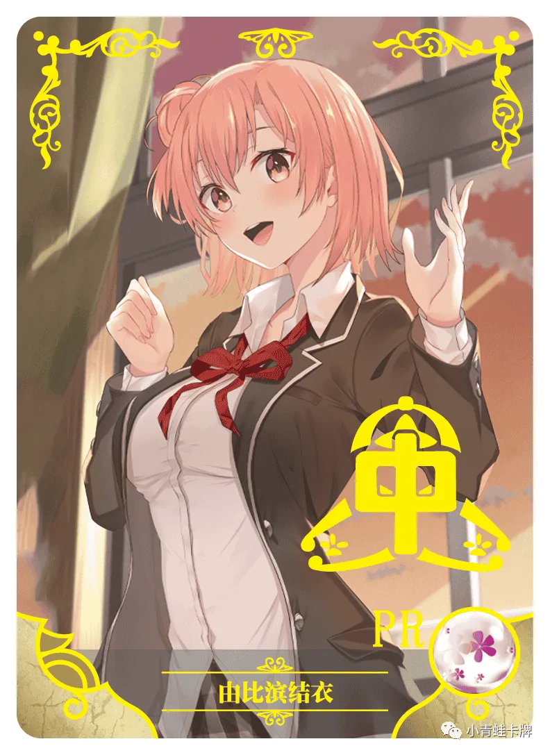 Yui Yuigahama PR waifu card — My Youth Romantic Comedy Is Wrong As I Expected