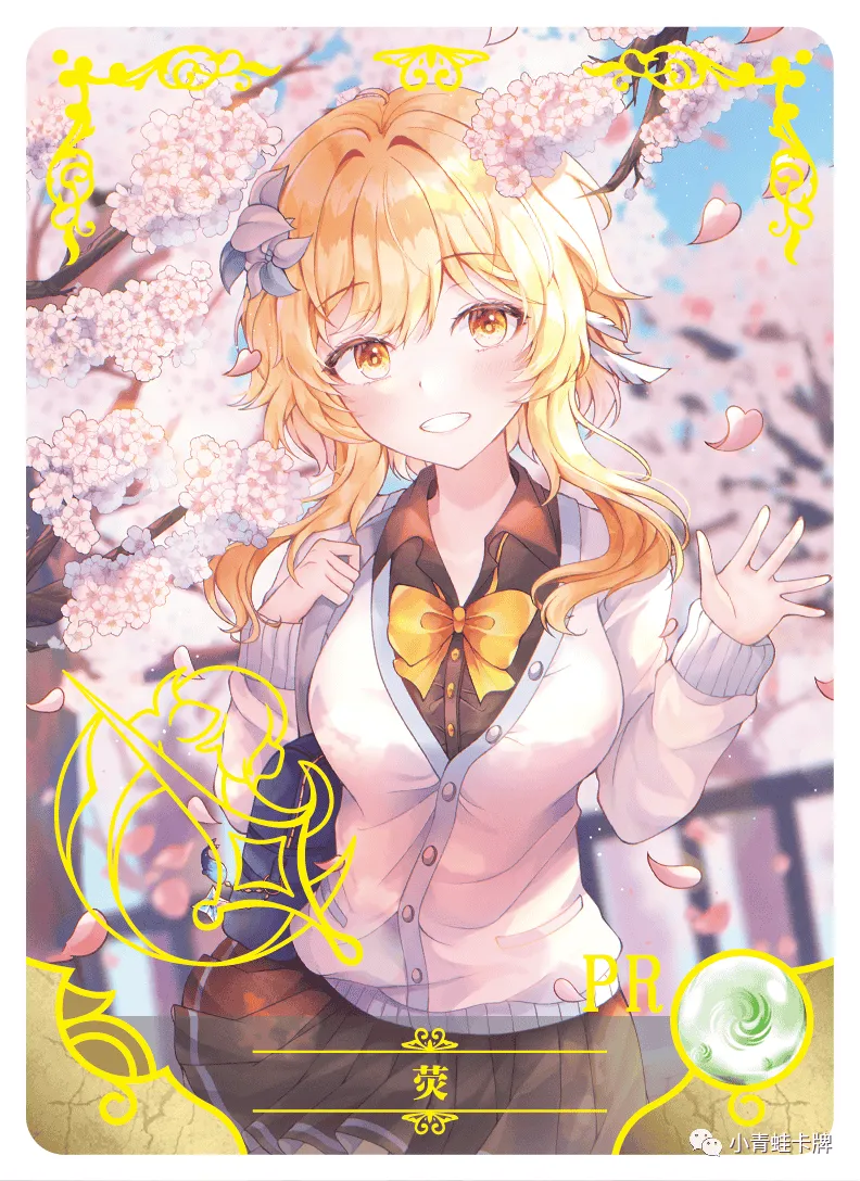 Lumine PR waifu card — Genshin Impact