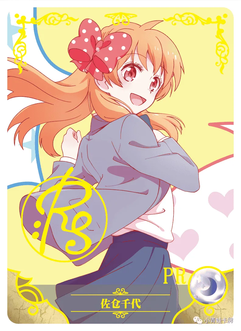 Chiyo Sakura PR waifu card — Monthly Girl's Nozaki-kun