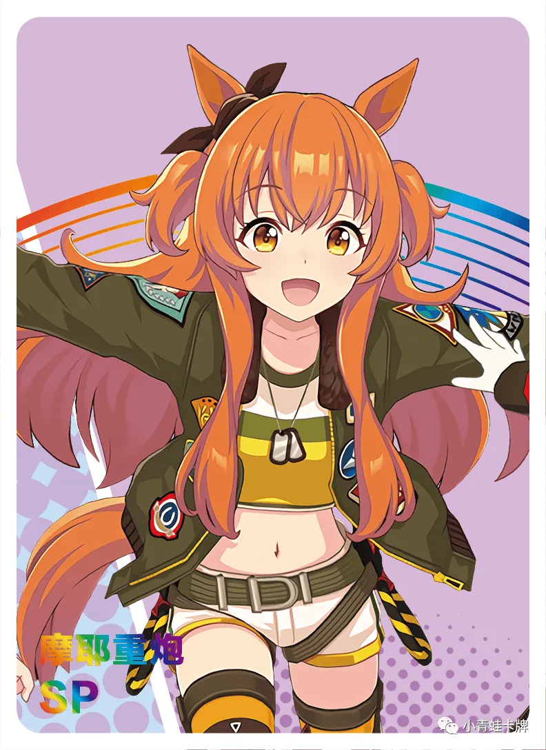 Mayano Top Gun SP waifu card — Uma Musume Pretty Derby
