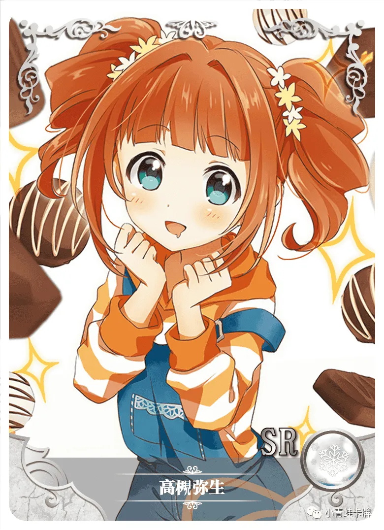Yayoi Takatsuki SR waifu card — The Idolm@ster