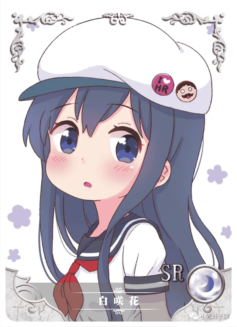 Hana Shirosaki SR waifu card — WATATEN!: An Angel Flow Down to Me
