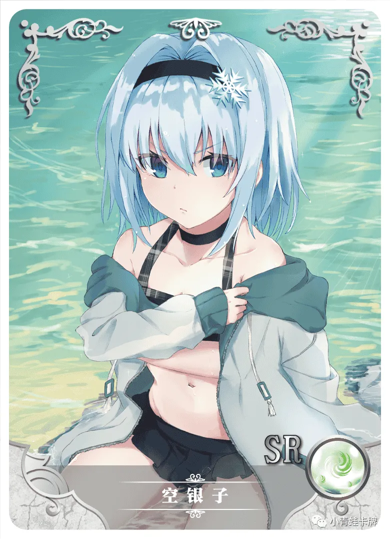 Ginko Sora SR waifu card — The Ryuo's Work is Never Done