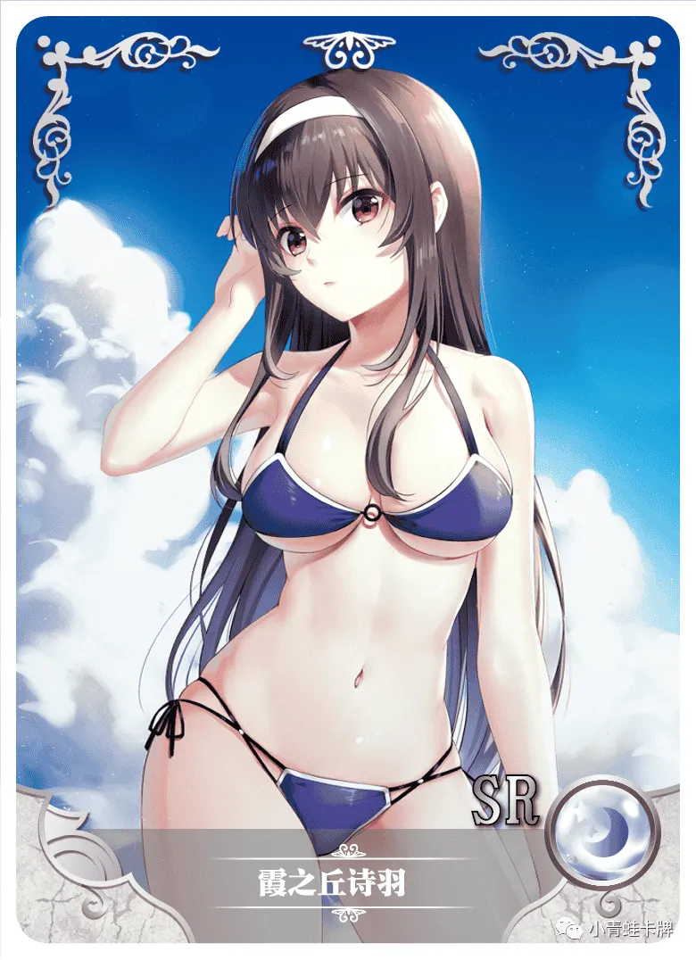Utaha Kasumigaoka SR waifu card — Saekano: How to Raise a Boring Girlfriend