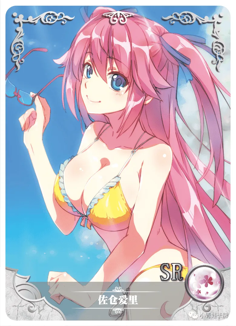 Airi Sakura SR waifu card — Classroom of the Elite