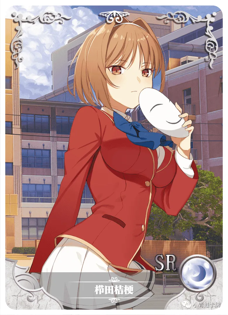Kikyou Kushida SR waifu card — Classroom of the Elite