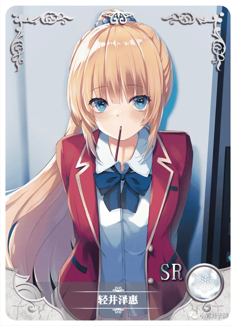 Kei Karuizawa SR waifu card — Classroom of the Elite