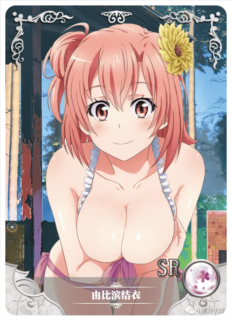 Yui Yuigahama SR waifu card — My Youth Romantic Comedy Is Wrong As I Expected