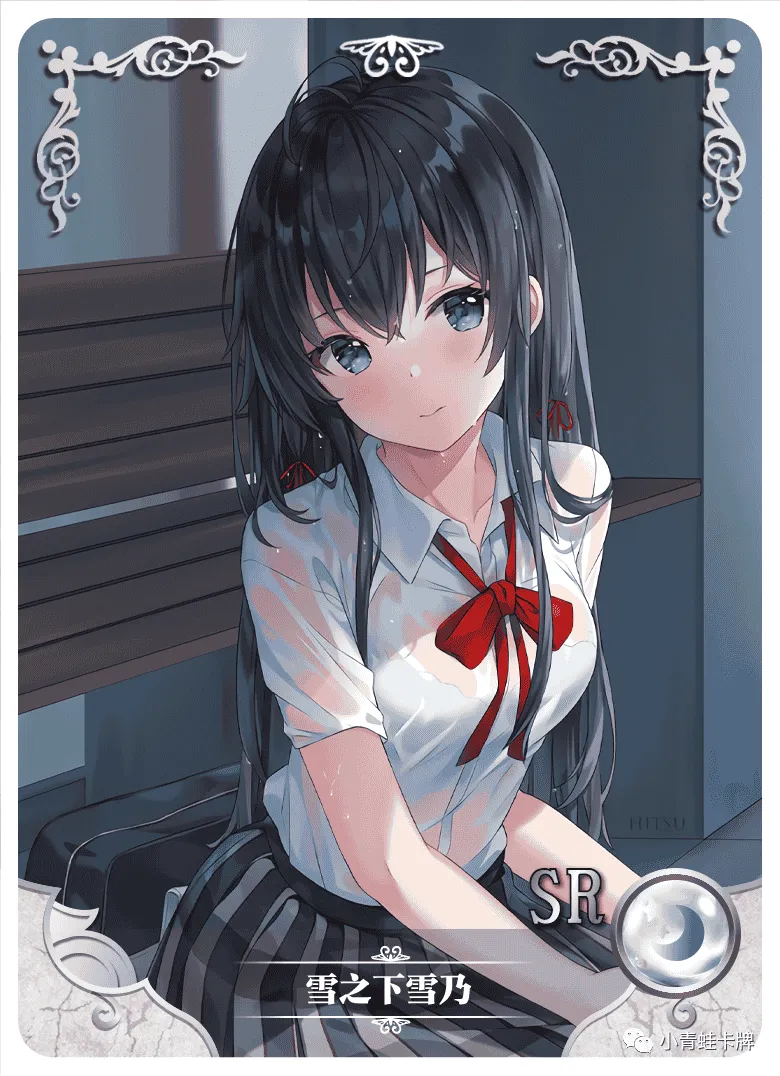 Yukino Yukinoshita SR waifu card — My Youth Romantic Comedy Is Wrong As I Expected