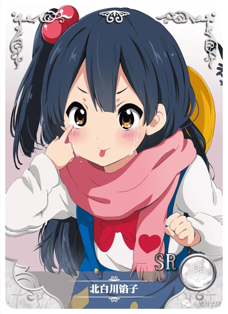 Anko Kitashirakawa SR waifu card — Tamako Market
