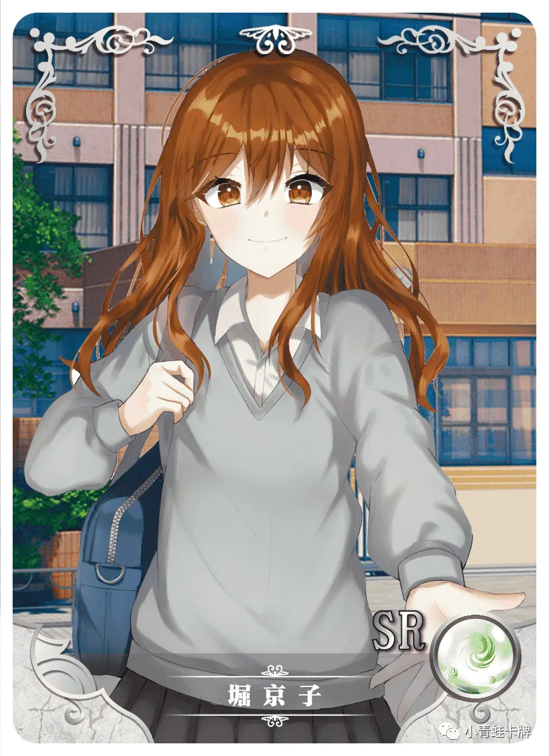 Kyouko Hori SR waifu card — Horimiya