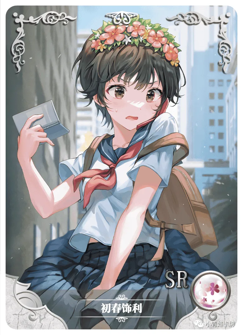 Uiharu Kazari SR waifu card — A Certain Magical Index (Toaru Kagaku no Railgun)