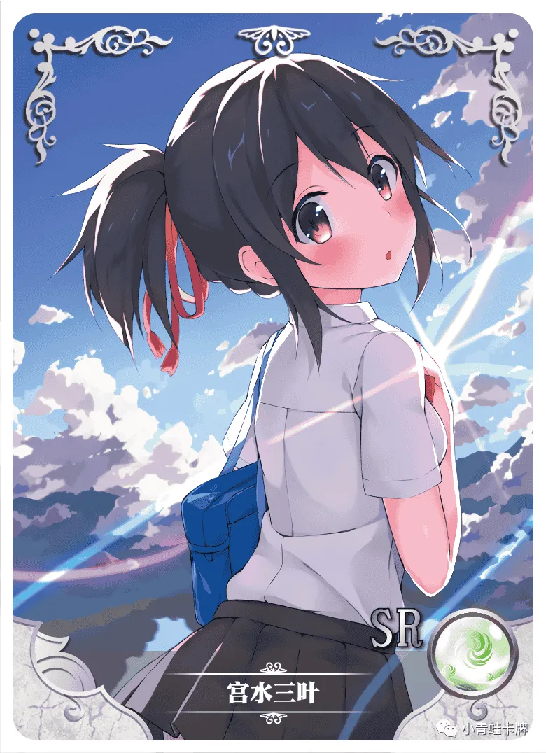 Mitsuha Miyamizu SR waifu card — Your Name