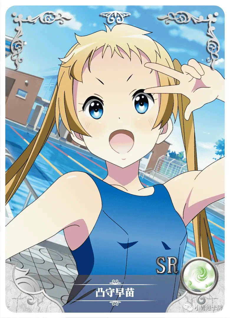 Sanae Dekomori SR waifu card — Love, Chunibyo & Other Delusions!