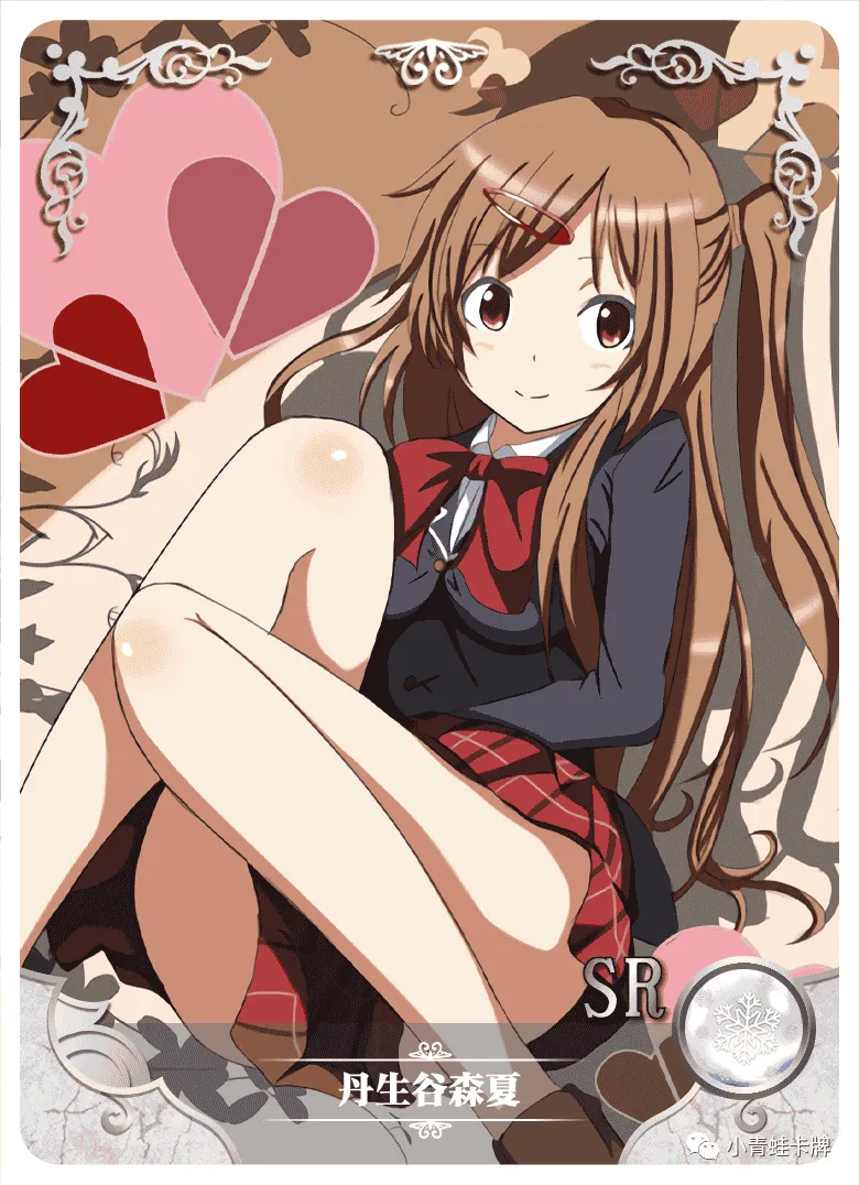 Shinka Nibutani SR waifu card — Love, Chunibyo & Other Delusions!