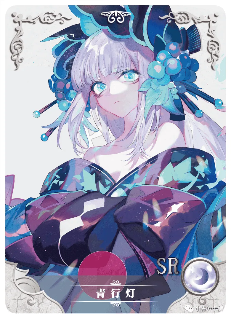 Aoandon SR waifu card — Onmyoji