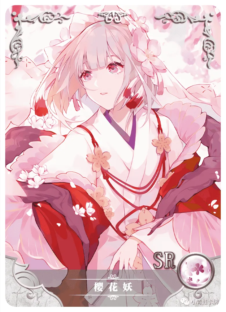 Sakura SR waifu card — Onmyoji