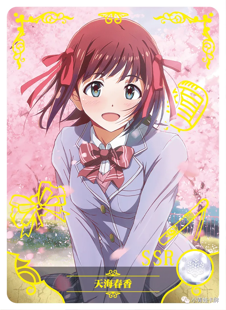 Haruka Amami SSR waifu card — The Idolm@ster