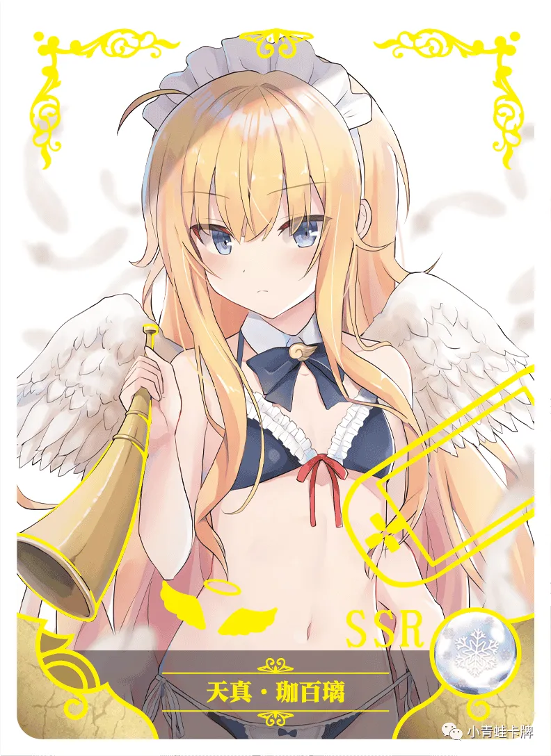 Gabriel Tenma White SSR waifu card — Gabriel DropOut