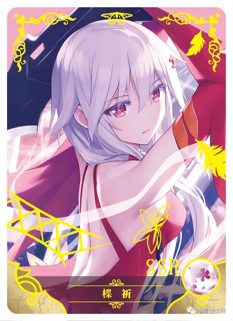 Inori Yuzuriha SSR waifu card — Guilty Crown