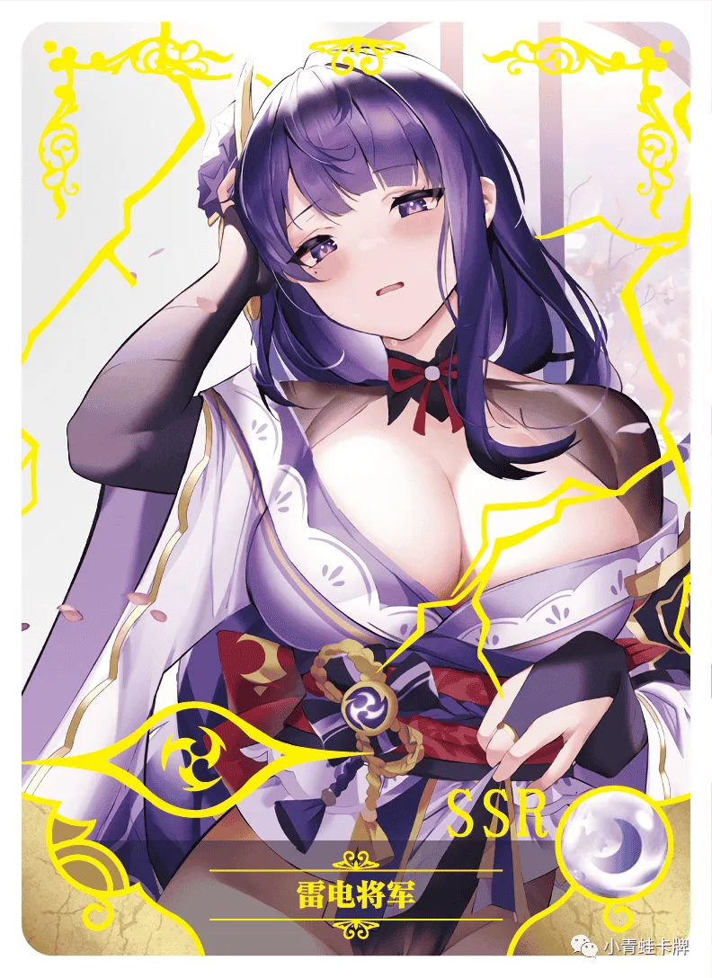 Raiden Shogun SSR waifu card — Genshin Impact