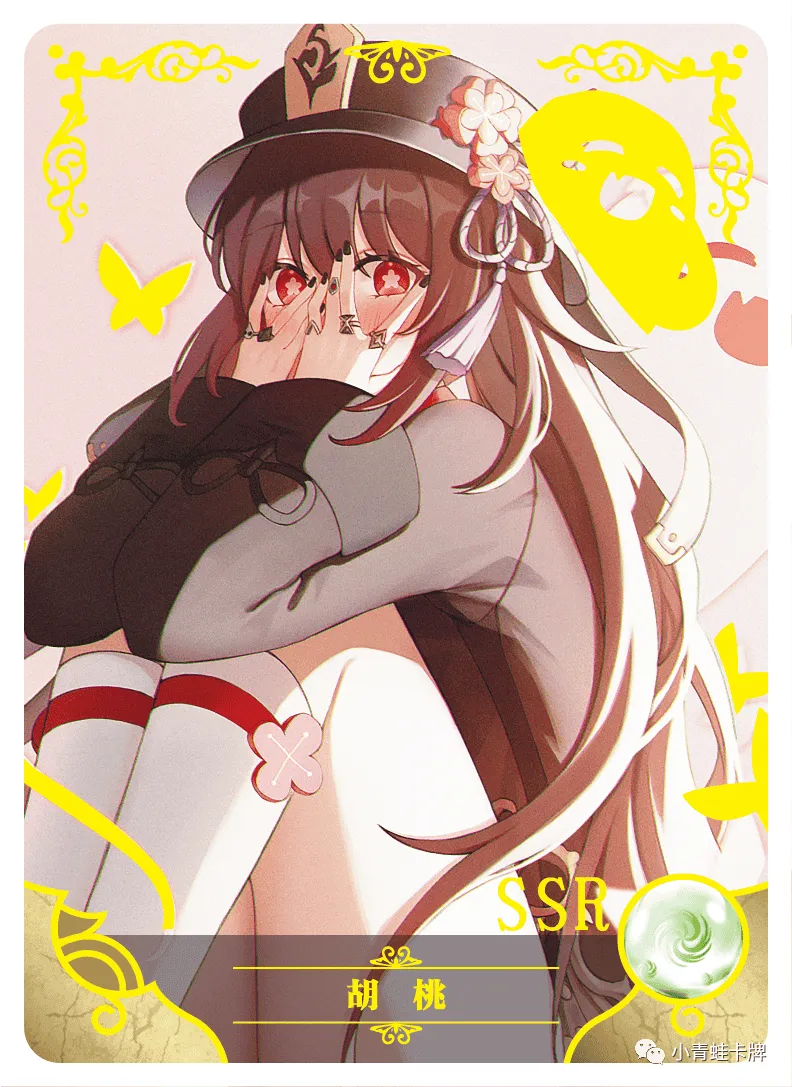 Hu Tao SSR waifu card — Genshin Impact