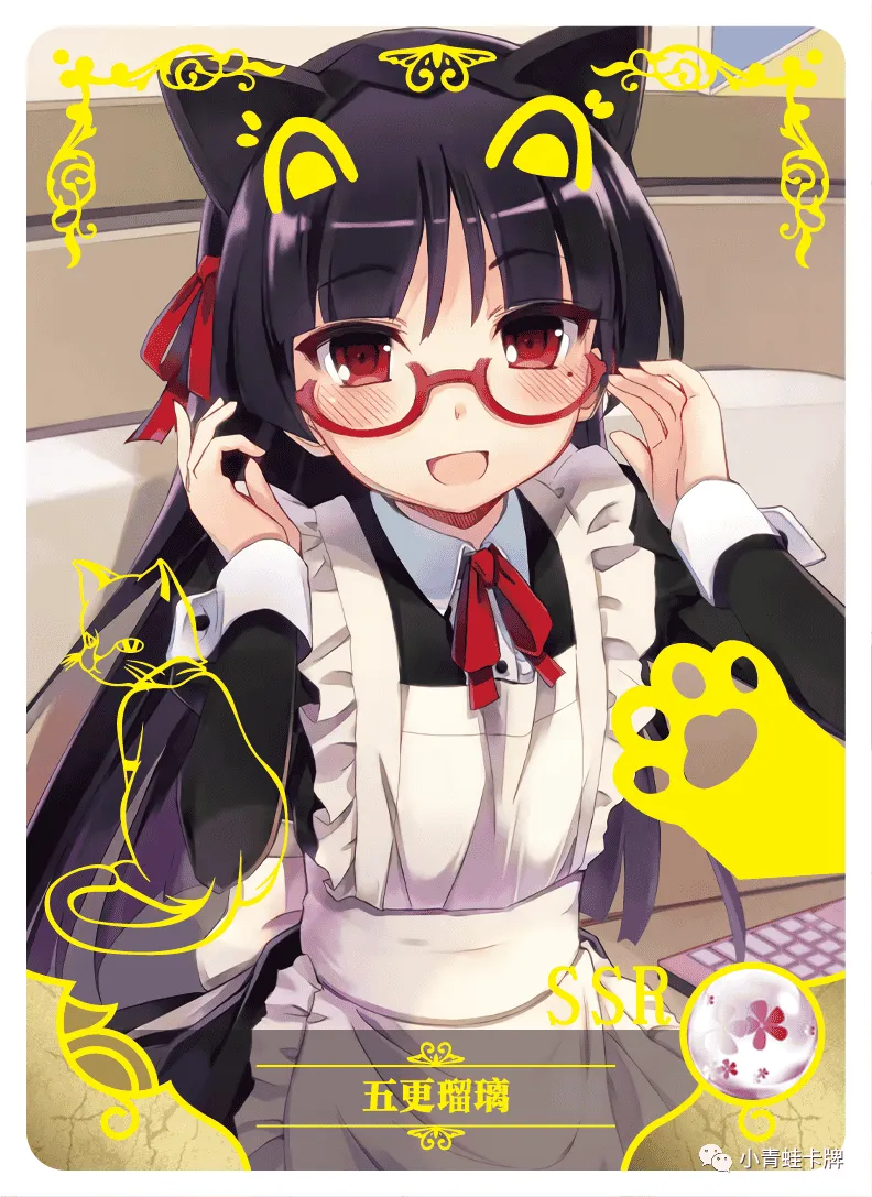 Ruri Gokou SSR waifu card — OreImo