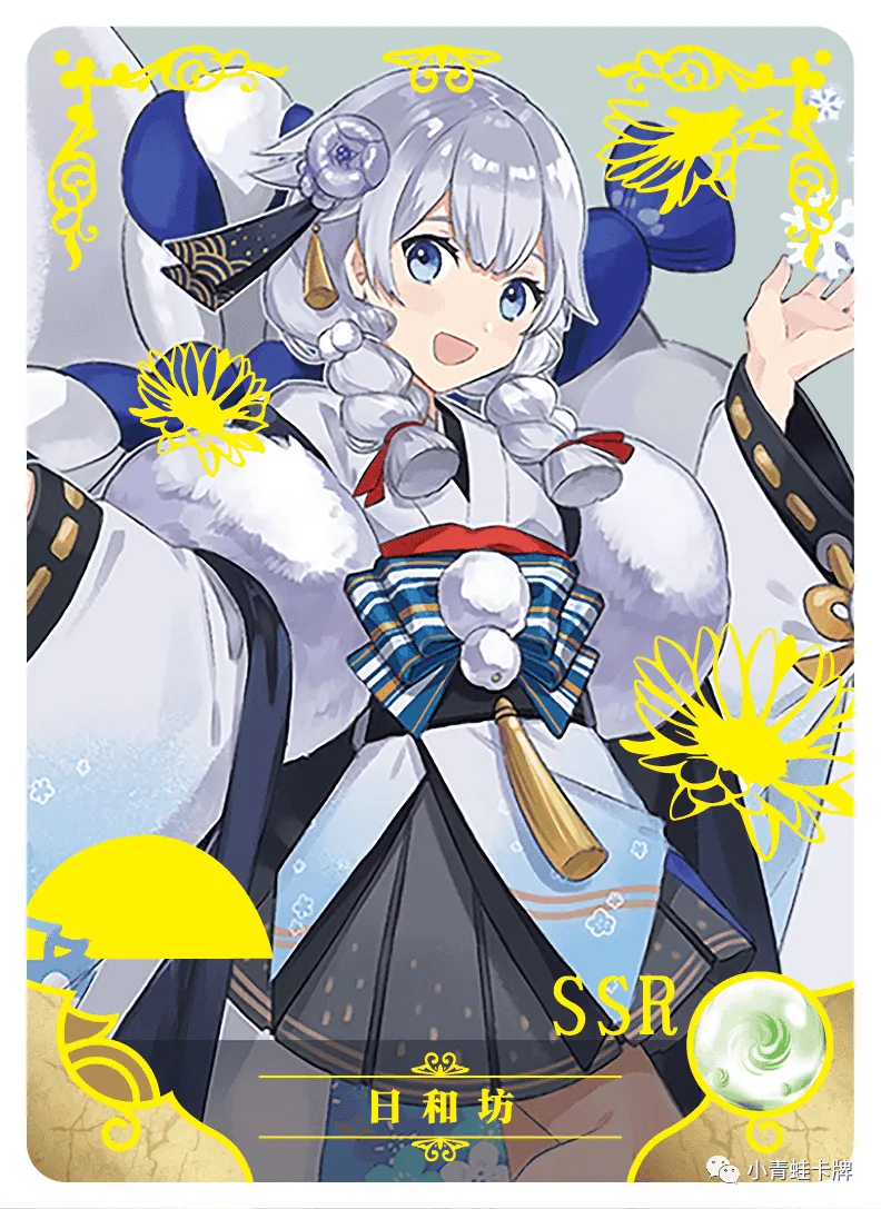 Hiyoribou SSR waifu card — Onmyoji