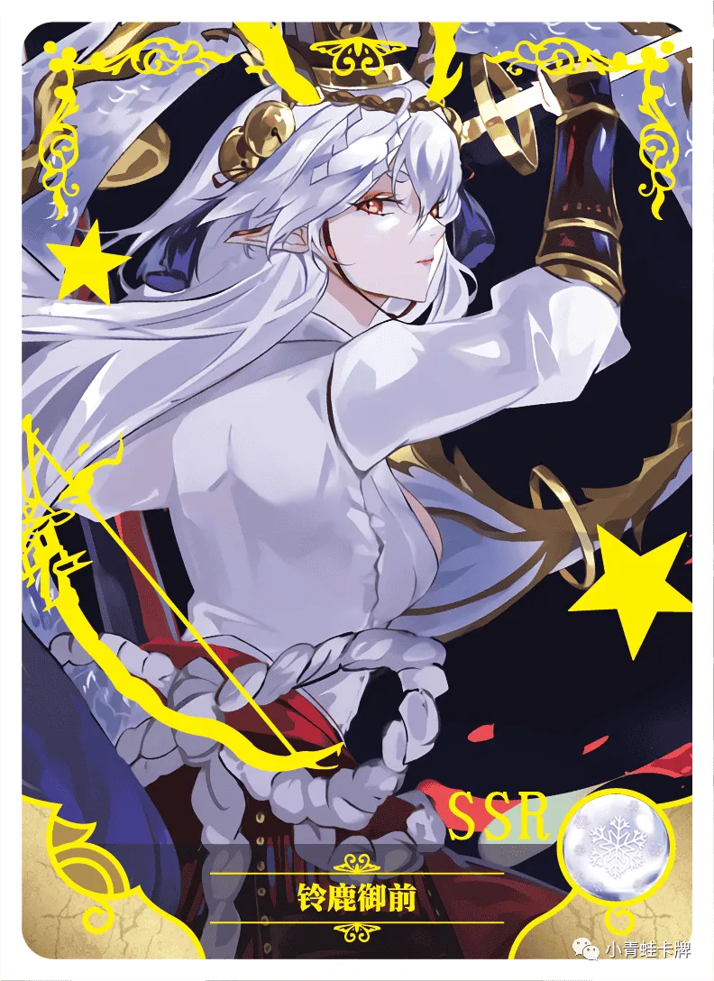 Suzuka Gozen SSR waifu card — Onmyoji
