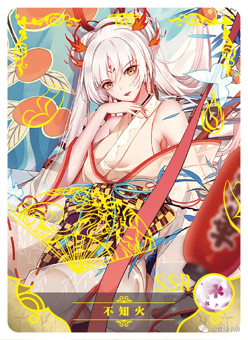 Shiranui SSR waifu card — Onmyoji