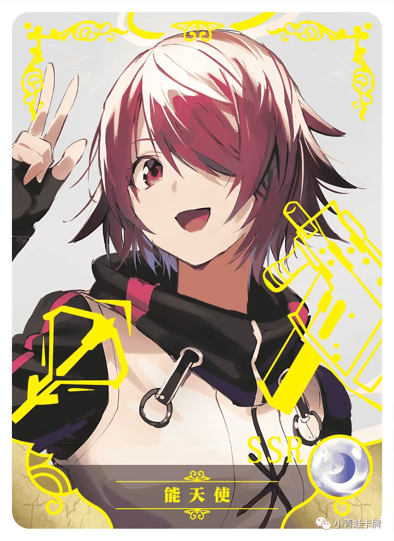 Exusiai SSR waifu card — Arknights