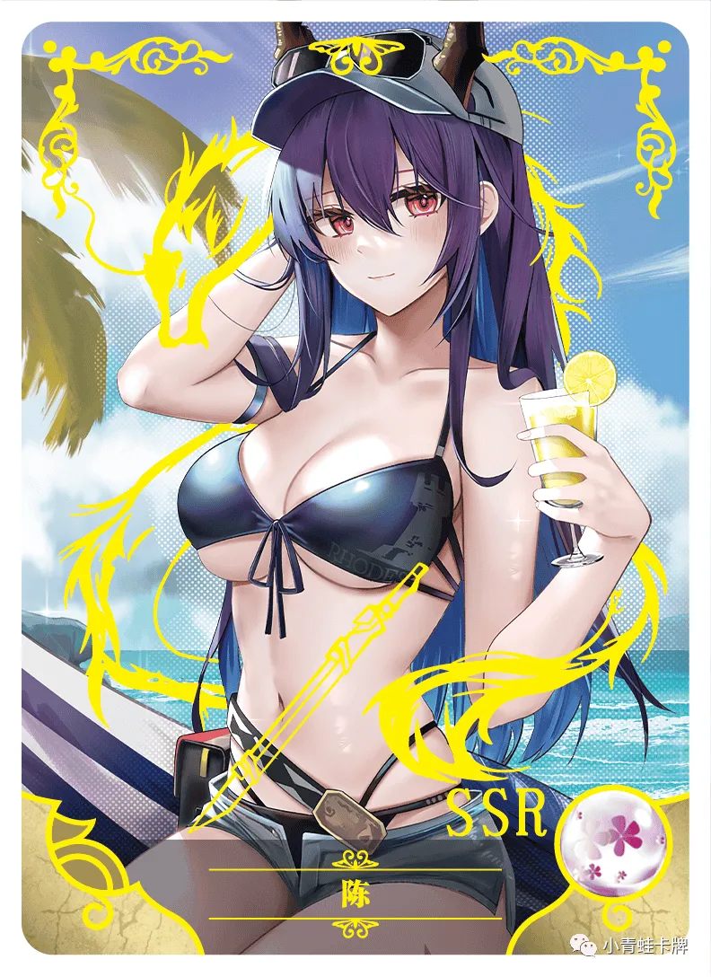 Ch'en SSR waifu card — Arknights