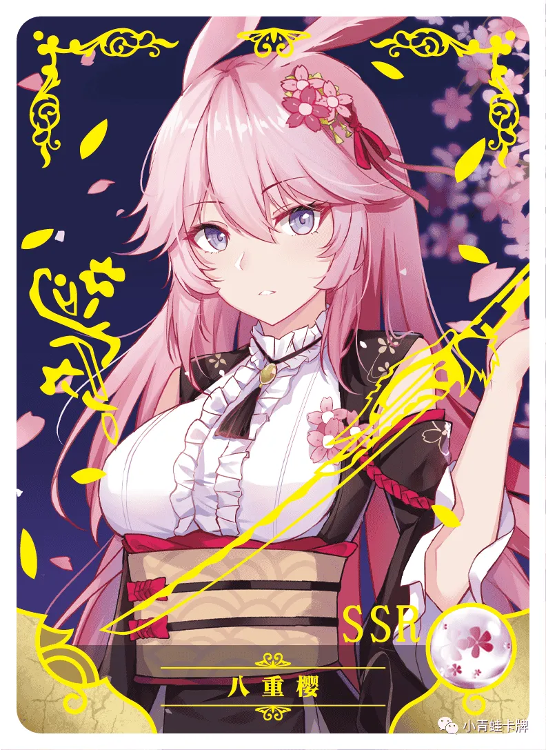 Yae Sakura SSR waifu card — Honkai Impact