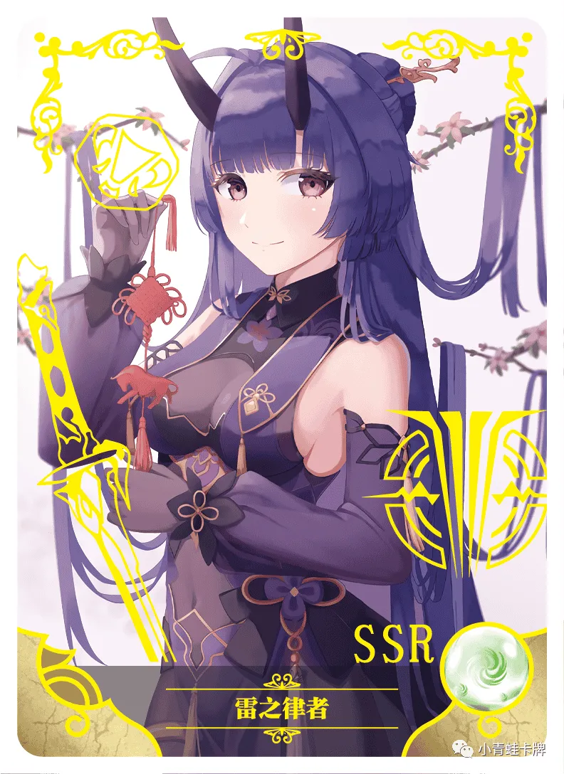 Raiden Mei SSR waifu card — Honkai Impact