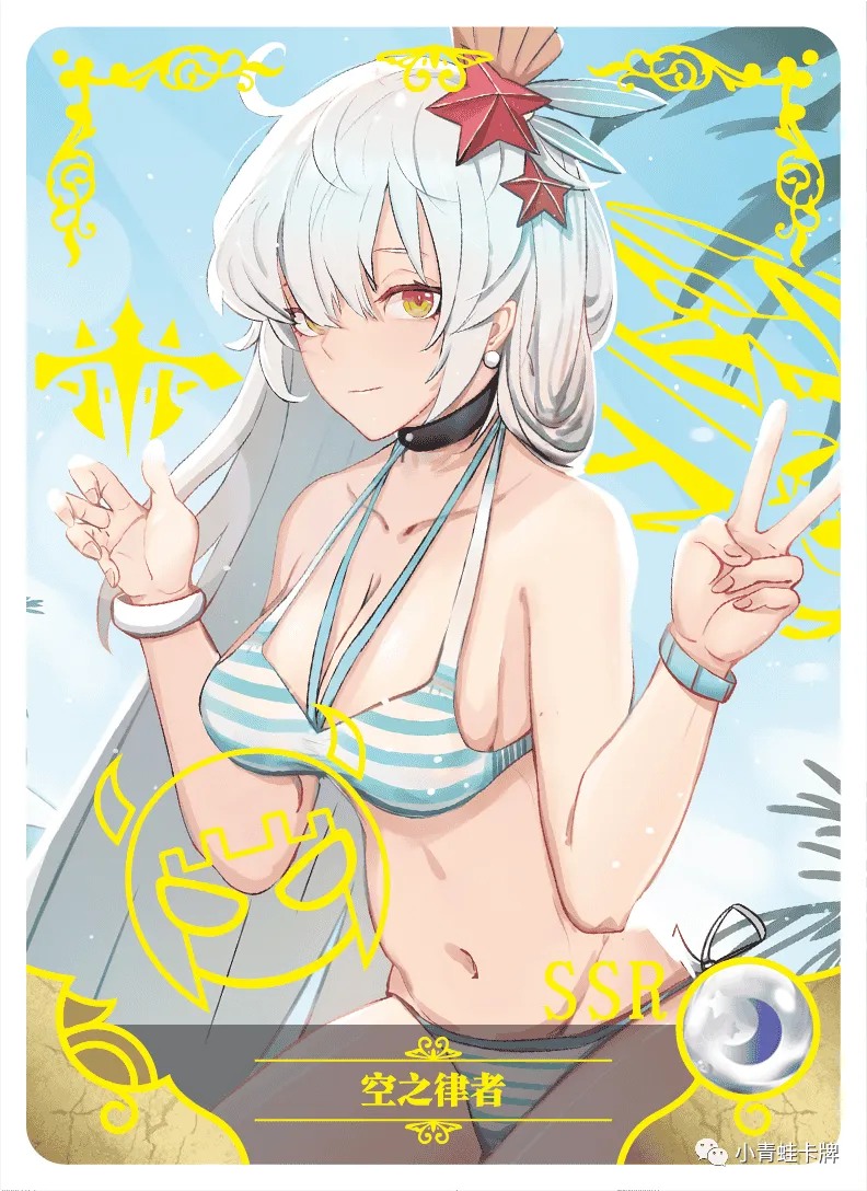 Kiana Kaslana SSR waifu card — Honkai Impact