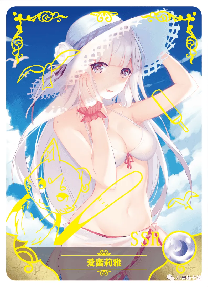 Emilia SSR waifu card — Re:Zero