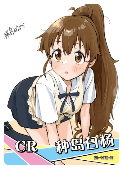 Popura Taneshima CR waifu card — Working!!