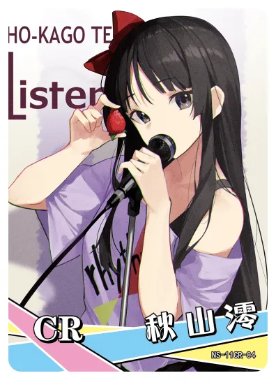 Mio Akiyama CR waifu card — K-On!