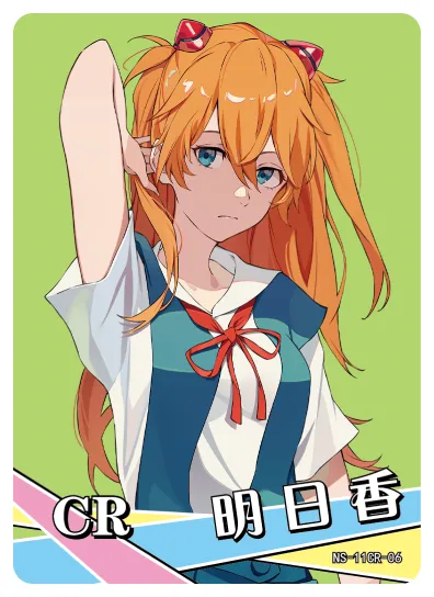 Asuka Shikinami Langley CR waifu card — Evangelion