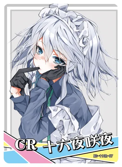 Sakuya Izayoi CR waifu card — Touhou Project