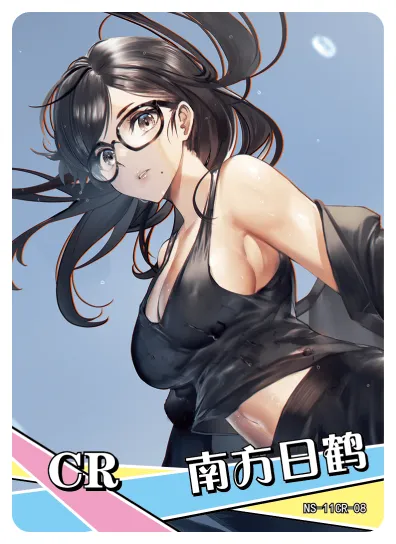 Hizuru Minakata CR waifu card — Summer Time Rendering