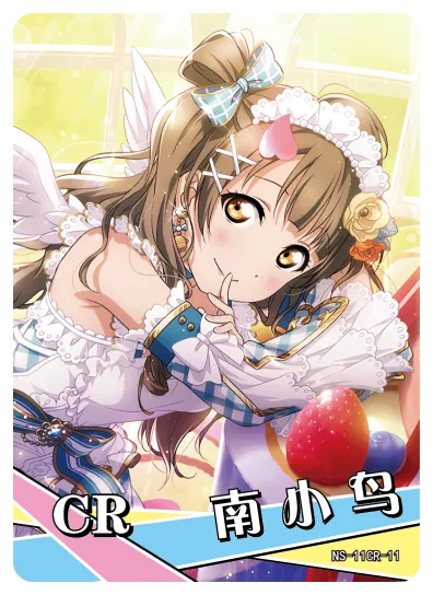 Kotori Minami CR waifu card — Love Live!