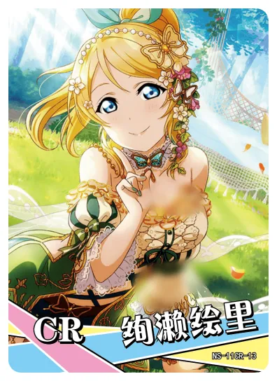 Eli Ayase CR waifu card — Love Live!