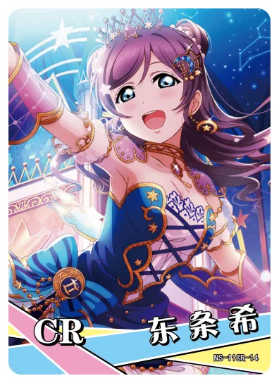 Nozomi Tojo CR waifu card — Love Live!
